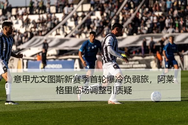 yi-jia-you-wen-tu-si-xin-sai-ji-shou-lun-bao-leng-fu-ruo-lv-a-lai-ge-li-lin-chang-tiao-zheng-yin-zhi-yi-2-656.jpg